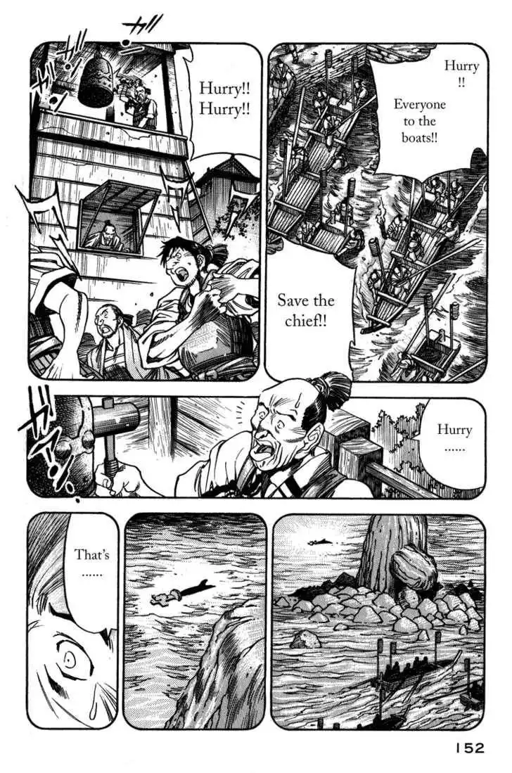 Genzo Hitogata Kiwa Chapter 8.6 14